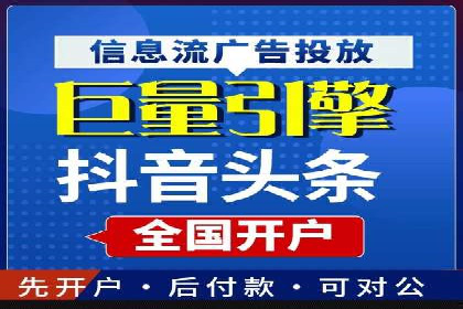 深度解析：SEM竞价如何实现精准优化