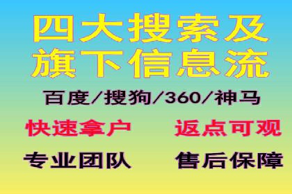 高返点充值平台：用户口碑与收益分析