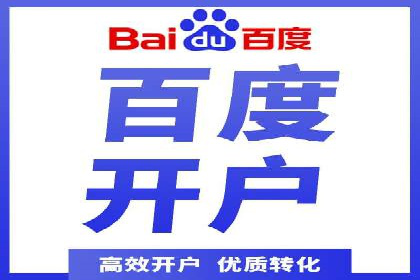 解析百度竞价托管外包的五大误区及应对策略