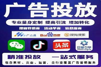 案例教学：如何通过SEM提升网站流量